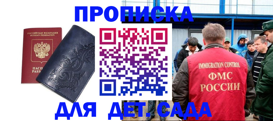 найти адрес прописки в Камчатском крае